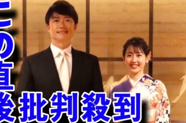 【広島】新井良太２軍打撃コーチ結婚、元RCC河村綾奈アナと「穏やかな家庭を築いていけたらwhite cat