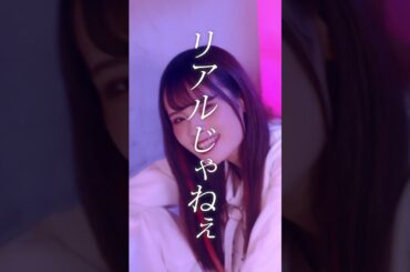 リアルじゃねぇ👎👎👎 From オキシバギー #japanmetal #japanmetalcore #shingeki