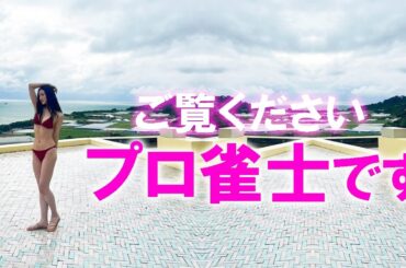 【中田花奈】とても積極的でした