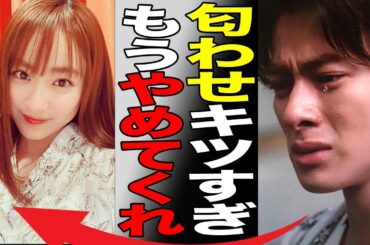 Number_i「平野紫耀」と絶対に結婚したい平祐奈の「匂わせ伝説」最新版！匂わせ過激化にファンは「正気じゃない」とドン引き