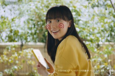 Y!mobile「おトクすぎてやばいよ」篇