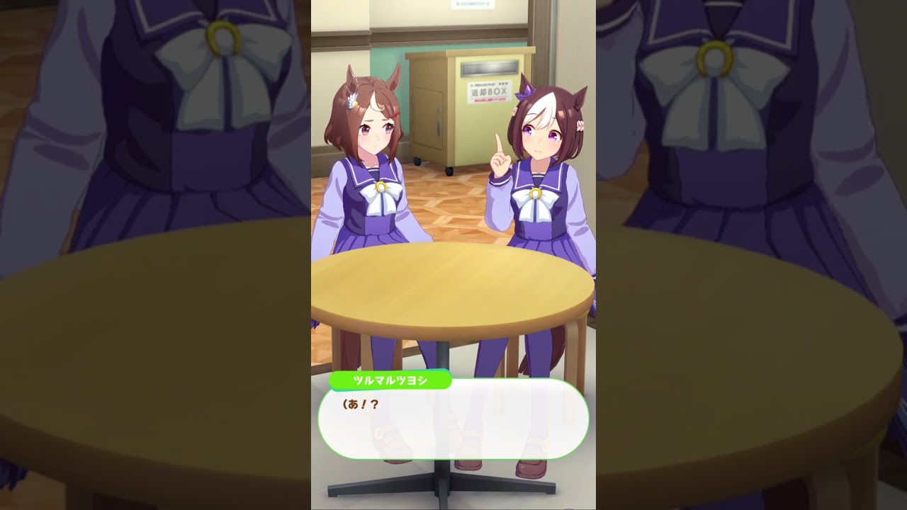 スペシャルウィーク誕生日2024 ツルマルツヨシ スペシャルウィーク誕生日2024 ツルマルツヨシ