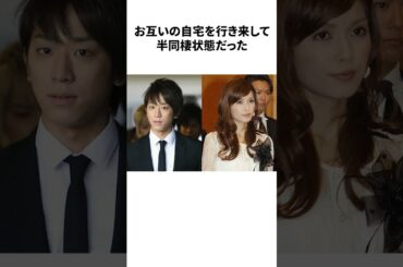 宇野実彩子の恋愛雑学#宇野実彩子 #雑学 #aaa #芸能人