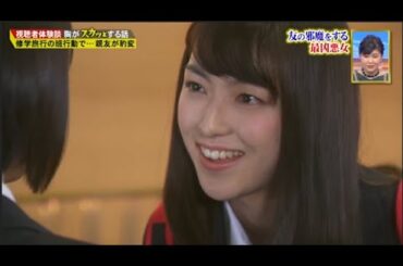 【スカッとジャパン】Short Film 修学旅行の班行動で･･･親友が豹変