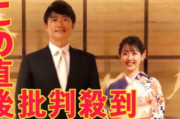【広島】新井良太２軍打撃コーチ結婚、元RCC河村綾奈アナと「穏やかな家庭を築いていけたらblack horse