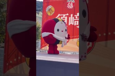 2024.1.7〜8 須﨑縁日フェス ゆっふぃーのステージ脇のふにゃっしー