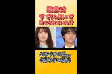 穏やか,優しい,刺激ない,のんびり,同じ場所にいる,平和な人 #星ひとみ#天