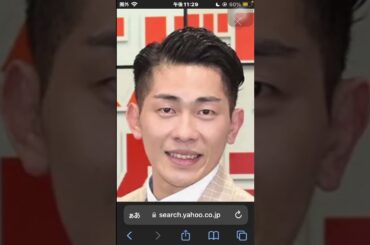 ジャンポケ　八十助