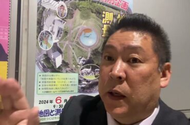 蓮舫さん東京都知事選挙立候補表明！小池百合子さん大ピンチ！私は日本維新の会の動きが鍵を握っていると思います！