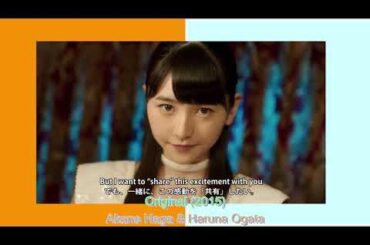 モーニング娘。'15　12期 羽賀朱音尾形春水「今日のこの雰囲気「がんばって！」なんて言葉は似合わない。ああ、今の私に、いったい何が出来る？ でも、一緒にこの感動を「共有」したい。」