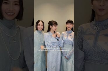 Perfume "cod3 of p3rfum3 zoz5" asia tour 2024 bangkokのファンの方々へ3人のメッセージ#Perfume#かしゆか#あーちゃん#のっち