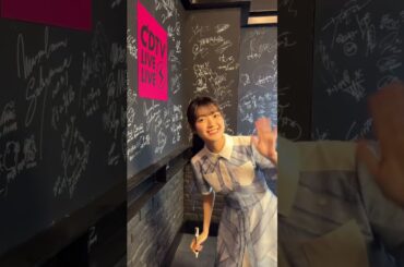 日向坂46 CDTV サイン動画！ 5月20日「君はハニーデュー」