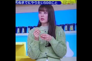 かわいい！佐藤梨那アナ　#shorts　20240211　#サトリナ
