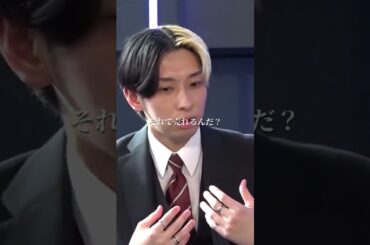 【堀江貴文】ヒカルの稼ぐ才能がやばい#shorts ホリエモン 名言 切り抜き Newspicks 青汁王子 与沢翼 内田理央 文春