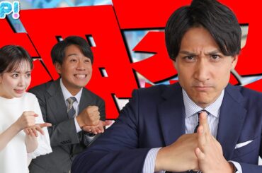 やんもラブ会議…先輩をひたすら褒めまくる10分間★山本紘之、石川みなみ、北脇太基