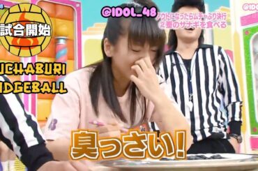 Muchaburi Dodgeball: Takajo Aki - Makanan Aneh