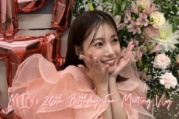 【生誕祭】26歳になりました！！半年ぶりのオフラインイベント♡