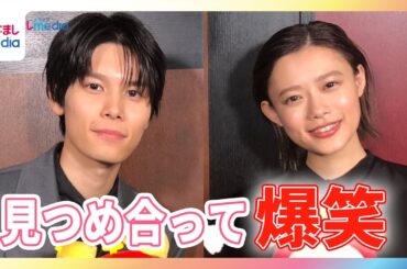 杉咲花 萩原利久とインタビュー中に目が合い爆笑！2度目の共演に「こんなに人懐っこい方なんだ」
