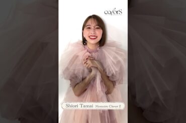 玉井詩織 初ソロアルバム「colorS」🎨発売記念コメント💛