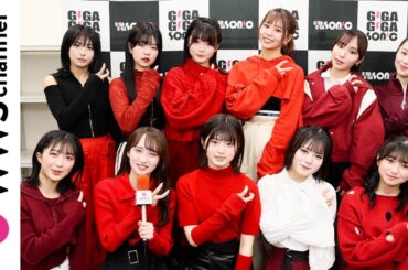 WHITE SCORPION、2024年に挑戦したいことを息ぴったりに答える「合わせてないですよ！」＜GIGA・GIGA SONIC 〜新生活でもオタクライフ！！〜＞