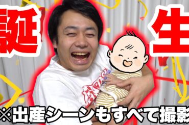 【ご報告】シルクロード、子どもが産まれました。