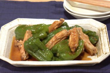 【3分クッキング公式】丸ごとピーマンと鶏手羽の甘辛煮