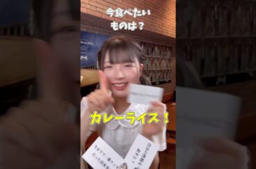 まねきケチャ自己紹介チャレンジ！＃shorts