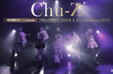 Chu-Z [ 2024.02.04 ＠ 渋谷DIVE ]