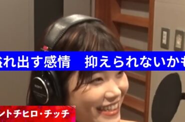 セントチヒロ・チッチ -  STORY BRIGHTER / THE FiRST TAKE