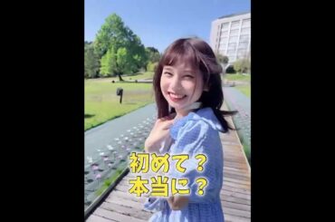 ぺろりんという彼女が出来ました 24日目(彼氏役:高咲陽菜) #動画ぺろりん #ぺろりん #鹿目凛 #でんぱ組 #高咲陽菜 #ぺろりんという彼女が出来ました