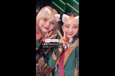 240521 [りんか/린카 Insta Story] 荒巻美咲、大内梨果 / 아라마키 미사키, 오오우치 린카