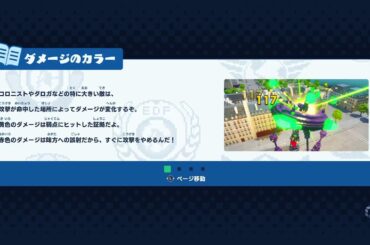 [デジボク2]人畜無害なひよこが四角い世界を守る！！