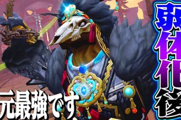 【第五人格】弱体化されても鹿のチェーンの判定が意味不明すぎるｗｗｗｗ【唯】【identityV】