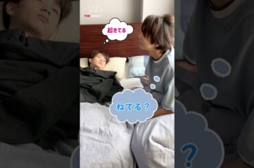 ドラマ「パーフェクトプロポーズ」オフショット映像【おやすみ編】#shorts  #ドラマ