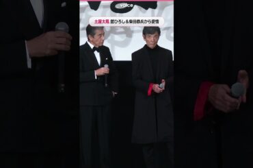 土屋太鳳、舘ひろしと柴田恭兵のアドバイスに「どっちだろ…」