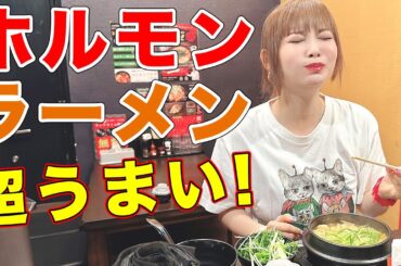 【大食い】朝から激ウマのラーメンを爆食してきました！