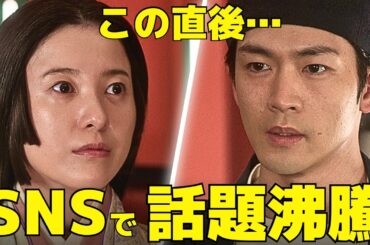 【光る君へ】22回ラスト、まひろと周明の"ある演技"に話題沸騰！まひろとの関係はどうなる？