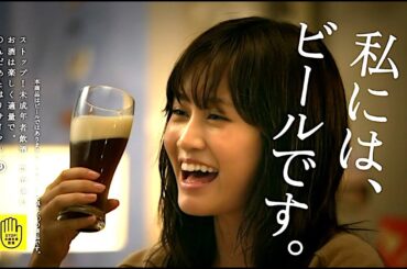 前田敦子 : 麦とホップ (201304)