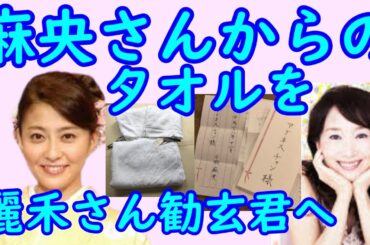 海老蔵さん「嬉しかった」亡き妻を思い出す素敵な出来事に。