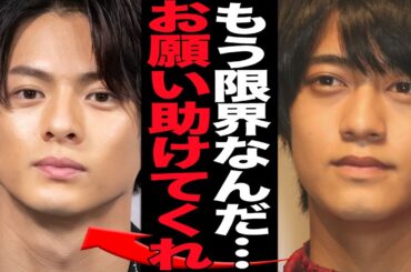 髙橋海人が平野紫耀と極秘階段した内容に驚きを隠せない…！！King & Princeの低迷、永瀬廉の活動休止にSOS、古巣の旧ジャニ残留組とコンタクトを取り続ける理由に衝撃【芸能】