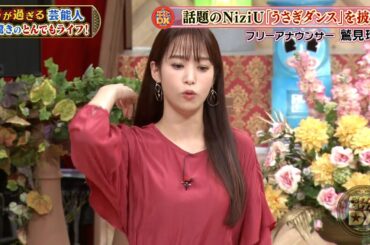 ダウンタウンDX 2024 三代目JSB・ELLYの狂気のゲーム愛！アクション界の至宝、坂口拓の秘密の暗殺術とは？超セレブモデル福田萌子が牛肉に夢中で一頭買い！驚きと興奮があなたを待っています！