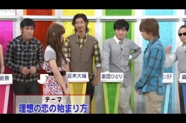 【笑っていいとも】山Pと北川景子によるテーマ「理想の恋の始まり方」の演技！ 照れてる2人が可愛すぎる！ #ブザービート