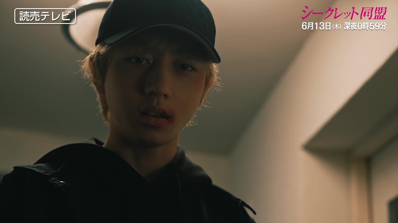 シークレット同盟#11「秘密の全貌…血に濡れた”共犯関係”」30秒 OP主題歌「Mania」ver シークレット同盟#11「秘密の全貌…血に濡れた”共犯関係”」30秒 OP主題歌「Mania」ver