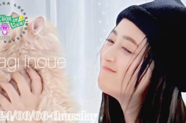 2024-06-06 乃木坂LOCKS! "和locks!" (no cut) - 井上和 (乃木坂46)