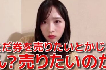 【小栗有以】 握手会に来て欲しい理由を考えた結果...パニクるゆいゆいが可愛い！ 【AKB48】