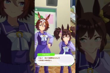 イナリワン誕生日2024　バンブーメモリー