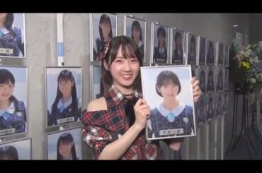 2024/05/18 (土) 壮行会が終わりSTU48のアーティスト写真を外すKLP48甲斐心愛