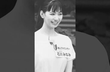 🎤石川みなみ　日本テレビ