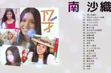 南沙織ーSaori Minami　コレクション#3954