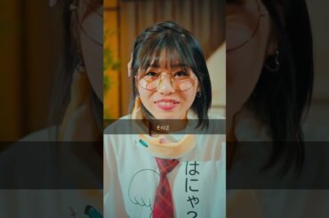 あなたにとって愛とはなんですか？【センチメンタル・ラボ 1話】 #ショートドラマ #ごっこ倶楽部 #短編映画 #短編ドラマ #ドラマティッカー #ショートフィルム #ドラマ #WEBREEN